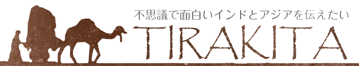 Tirakita Logo