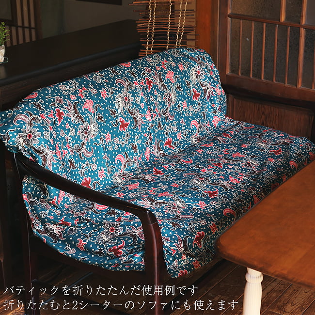 インドネシア伝統模様　ろうけつ染めデザインのコットンバティック 14 - 2シーターのソファーに、折りたたんで使用してみたところです。