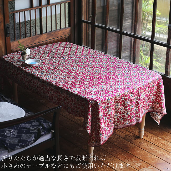 インドネシア伝統模様 ろうけつ染めデザインのレーヨンバティック布〔184cm*111cm〕 13 - 折りたたんだり裁断すれば、より小さい場所や四角いテーブルなどにもオススメです。