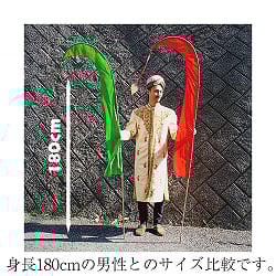 ウンブル・ウンブル（バリのぼり旗）【約2m】 - サブ4