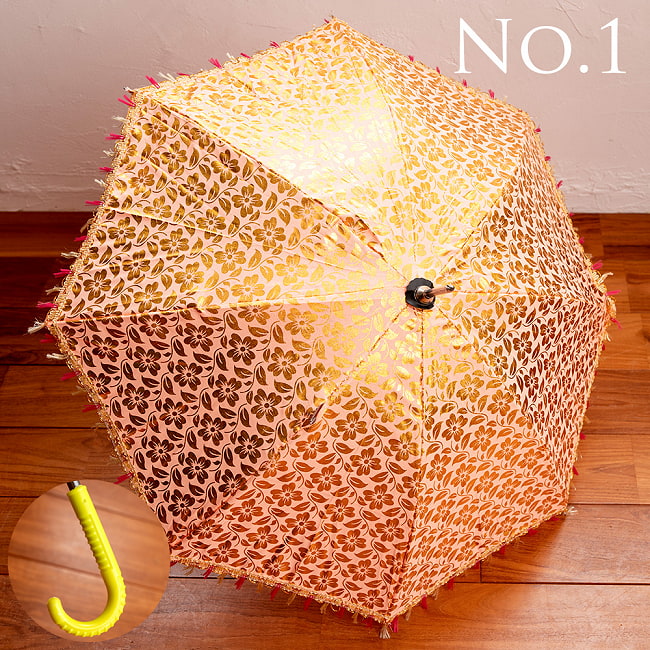 カラフルフリンジがついた インドの ゴールデンフラワー傘・日傘 - 直径73cm程度の選択用写真