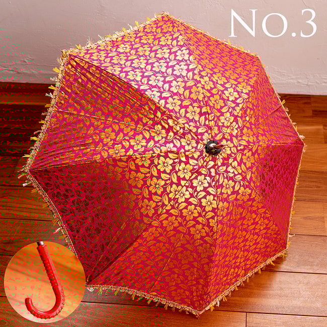 カラフルフリンジがついた インドの ゴールデンフラワー傘・日傘 - 直径73cm程度の選択用写真