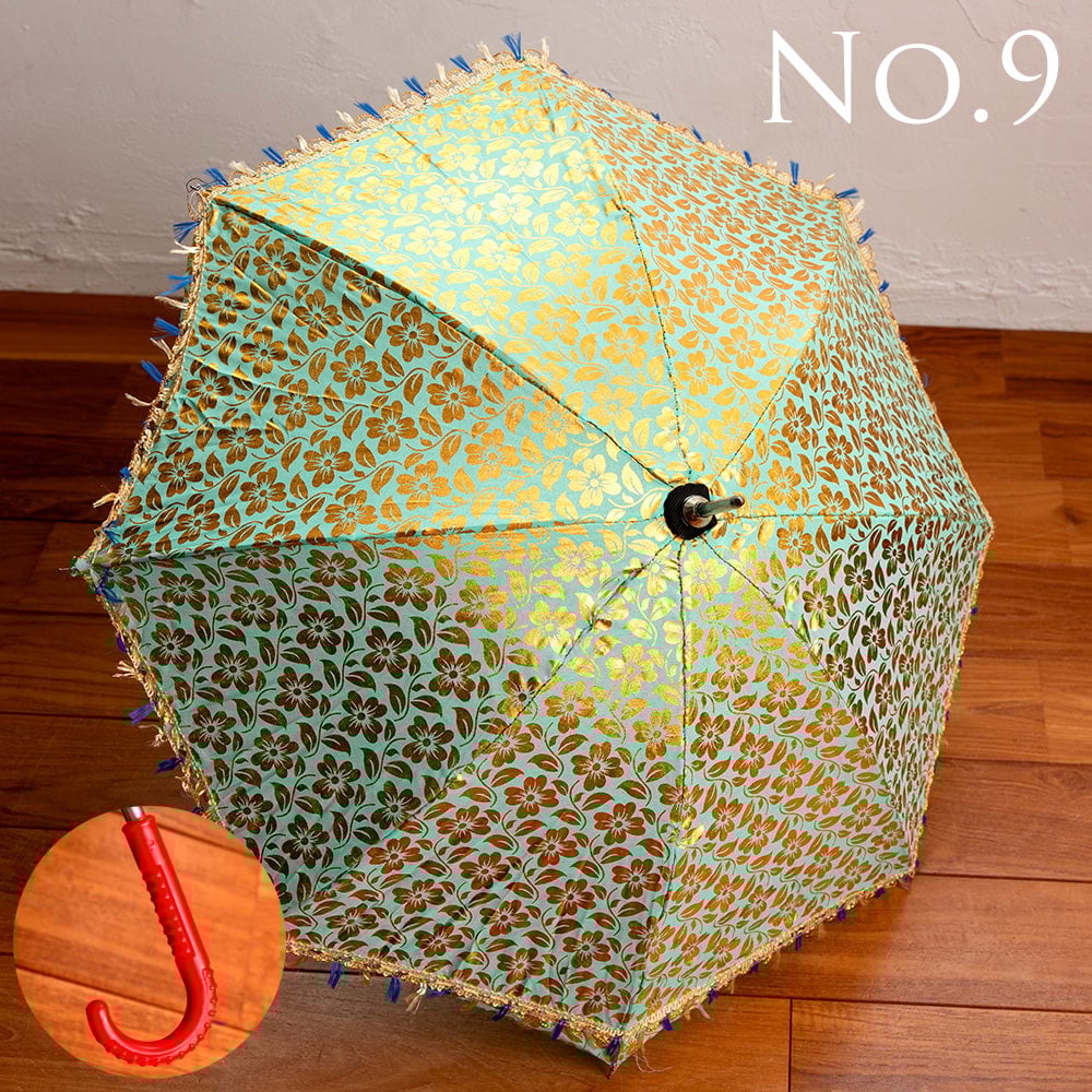 カラフルフリンジがついた インドの ゴールデンフラワー傘・日傘 - 直径73cm程度9枚目の下部説明写真です