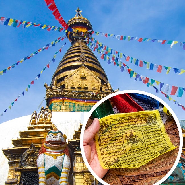 タルチョー【約15cmx約13cm】約3mの写真1枚目です。ネパールのタルチョーです。長さは約3m程あります。五色旗,タルチョ,タルチョー,ルンタ,チベット,マニ旗,祈祷旗,タルチョク