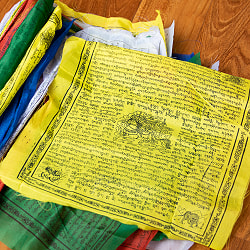 タルチョー【約33cmx約40cm】 約8メートル - サブ5