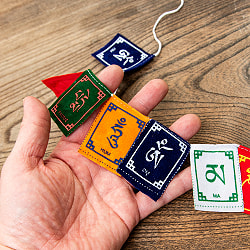 オンマニペメフム ミニミニ タルチョ 3.5x5cm 60cm程度 - サブ2