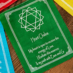 チャクラのタルチョ 15x19cm 160cm程度 - サブ4