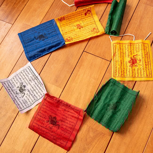 タルチョー【約17cmx約17cm 240cm】　アジアンなフラッグガーランド 2 - 広げて見ました。