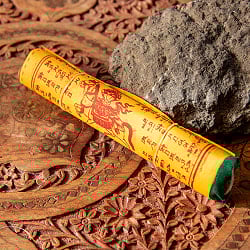 タルチョー【約17cmx約17cm 240cm】　アジアンなフラッグガーランド - サブ3