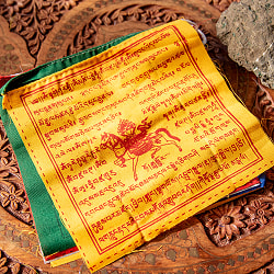 タルチョー【約17cmx約17cm 240cm】　アジアンなフラッグガーランド - サブ4