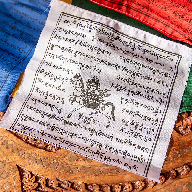 タルチョー【約17cmx約17cm 240cm】　アジアンなフラッグガーランド 7 - 白