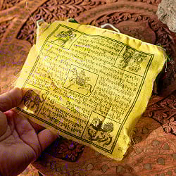 タルチョー【約16cmx約12cm 400cm】　アジアンなフラッグガーランド 本格サイズの画像