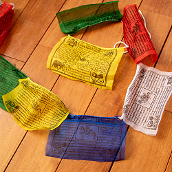 タルチョー【約19cmx約14cm 500cm】　アジアンなフラッグガーランド 本格サイズ - サブ2