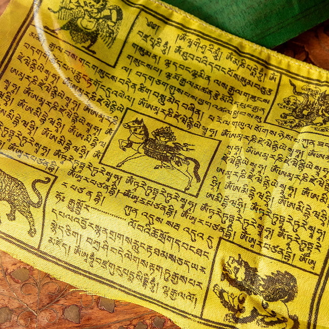 タルチョー【約19cmx約14cm 500cm】　アジアンなフラッグガーランド 本格サイズ 4 - 黄