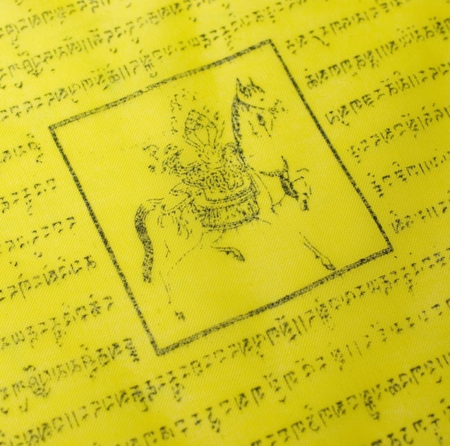 タルチョー【約23cm×15cm】 5 - 一枚一枚に馬の絵が描かれています