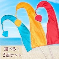【自由に選べる3個セット】カラフルプリント - ウンブル・ウンブル（バリのぼり旗）【約50cm】(SET-FABR-17)