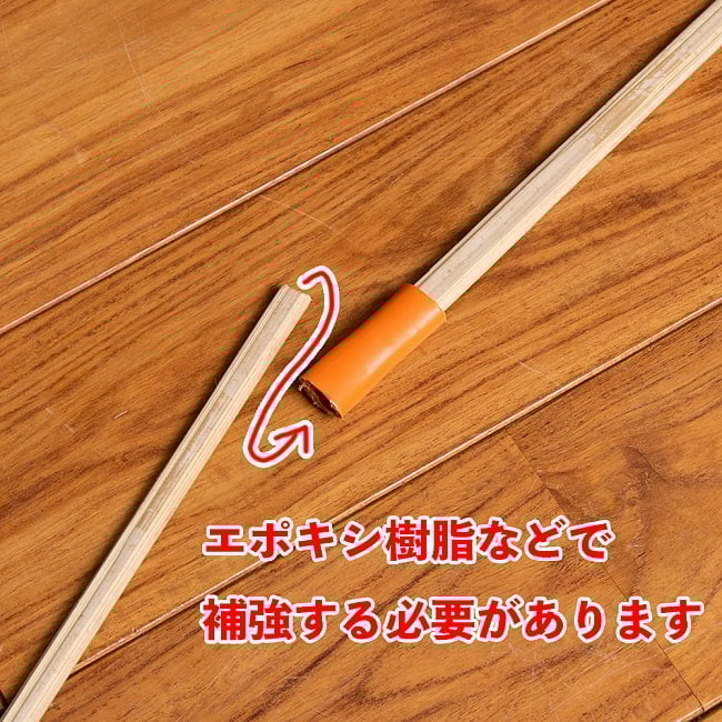 【6個セット】［レインボー］カラフルプリント - ウンブル・ウンブル（バリのぼり旗）【約220cm】 11 - DIY力が若干試される現地仕様です。