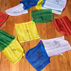 【10本セット】タルチョー【約30cmx約35cm】 8メートル強 - サブ3