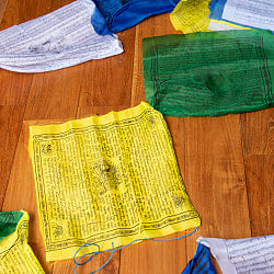 【10本セット】タルチョー【約30cmx約35cm】 8メートル強 - サブ4