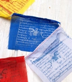 【5本セット】タルチョー【約10cmx約8cm】 - サブ2