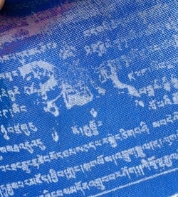 【5本セット】タルチョー【約10cmx約8cm】 - サブ5