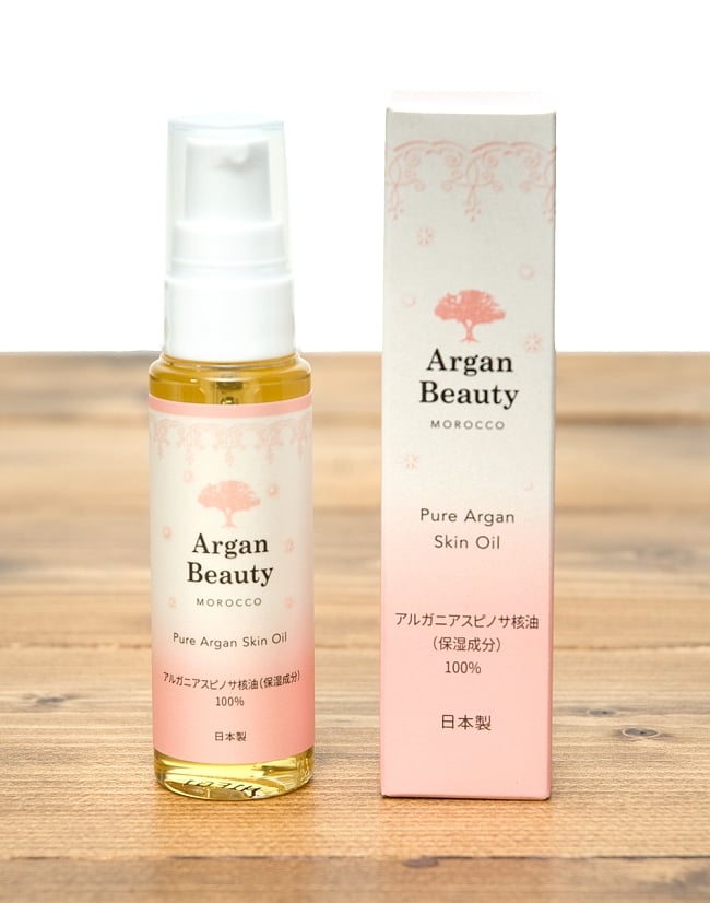 アルガン ピュアスキン オイル 【AGB】の写真