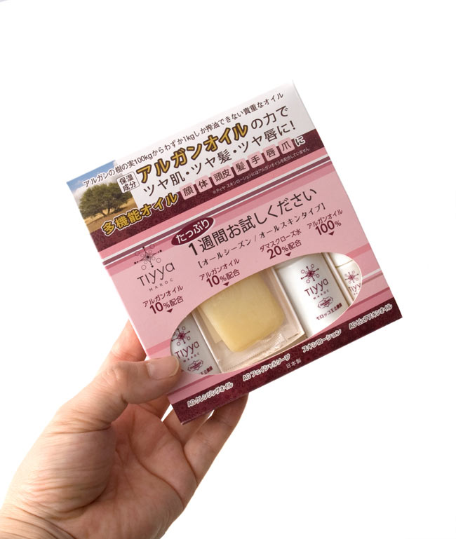 ティヤ トライアル セット の通販 - TIRAKITA.COM