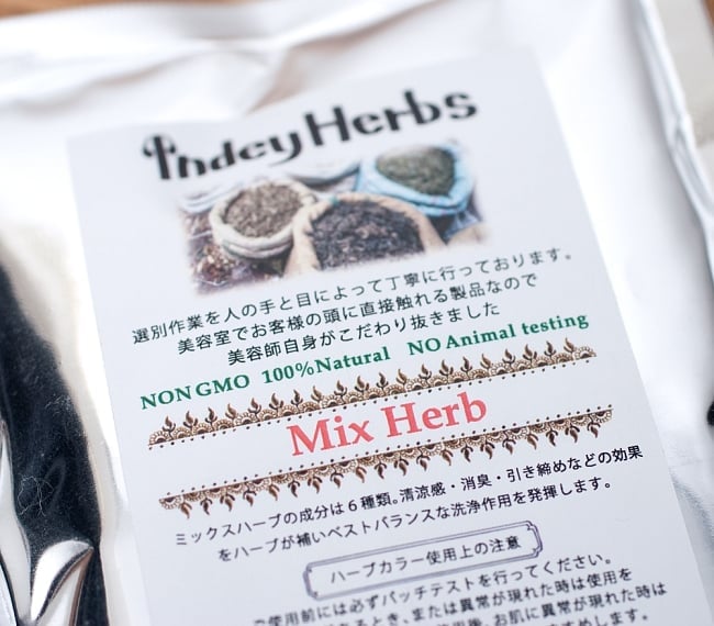Indey Herbs Mix 洗髪用ハーブパウダー - Mix herb 3 - ラベルをアップにしてみました