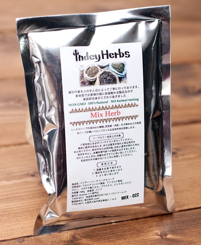 Indey Herbs Mix 洗髪用ハーブパウダー - Mix herbの写真1枚目です。こちらのパッケージでのお届けとなります。銀色の光を通さないパッケージなのでクオリティも安心！ヘナ,髪染め,白髪染め,インドのハーブ