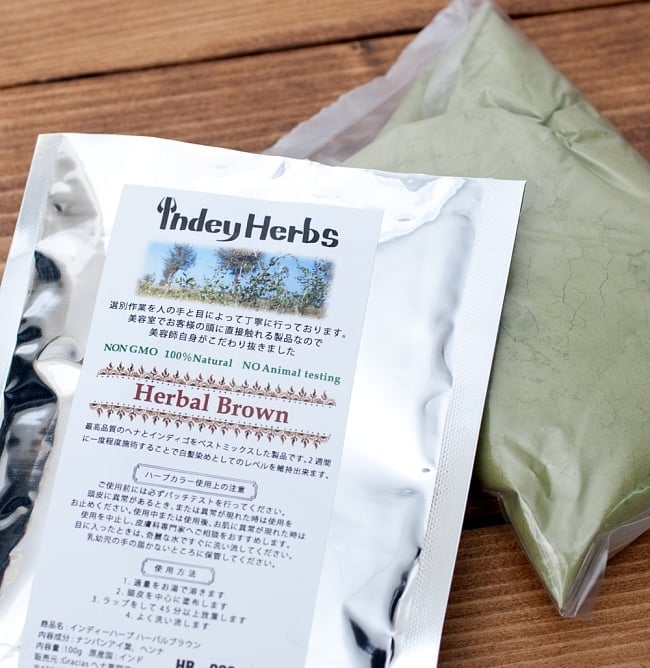 Indy Herbs Mix ヘナパウダー - Herbal Brown 5 - パッケージを開け、中を撮影してみました。綺麗な緑色です