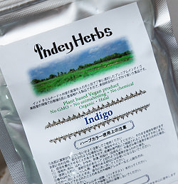 インド藍のパウダー - Indigo - サブ3