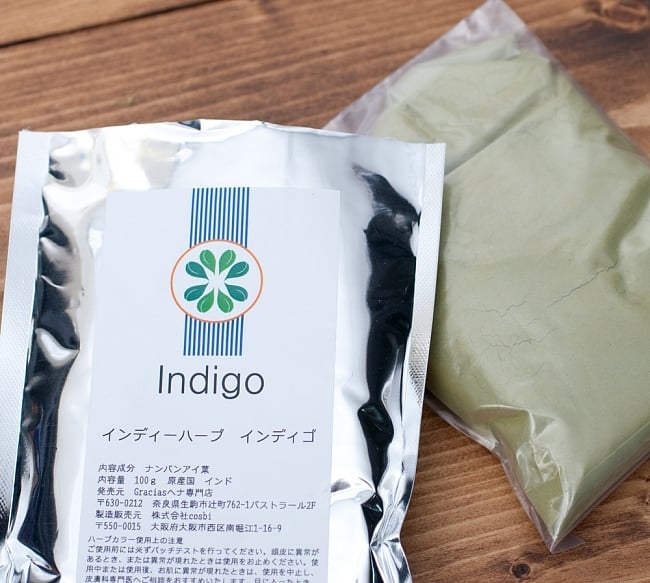 インド藍のパウダー - Indigo 5 - パッケージを開け、中を撮影してみました。なお、こちらの写真は旧パッケージです。綺麗な緑色です