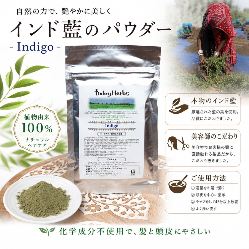 y kuma　インド藍　パウダー　1kg インド藍のパウダー - Indigo の通販 - TIRAKITA.COM
