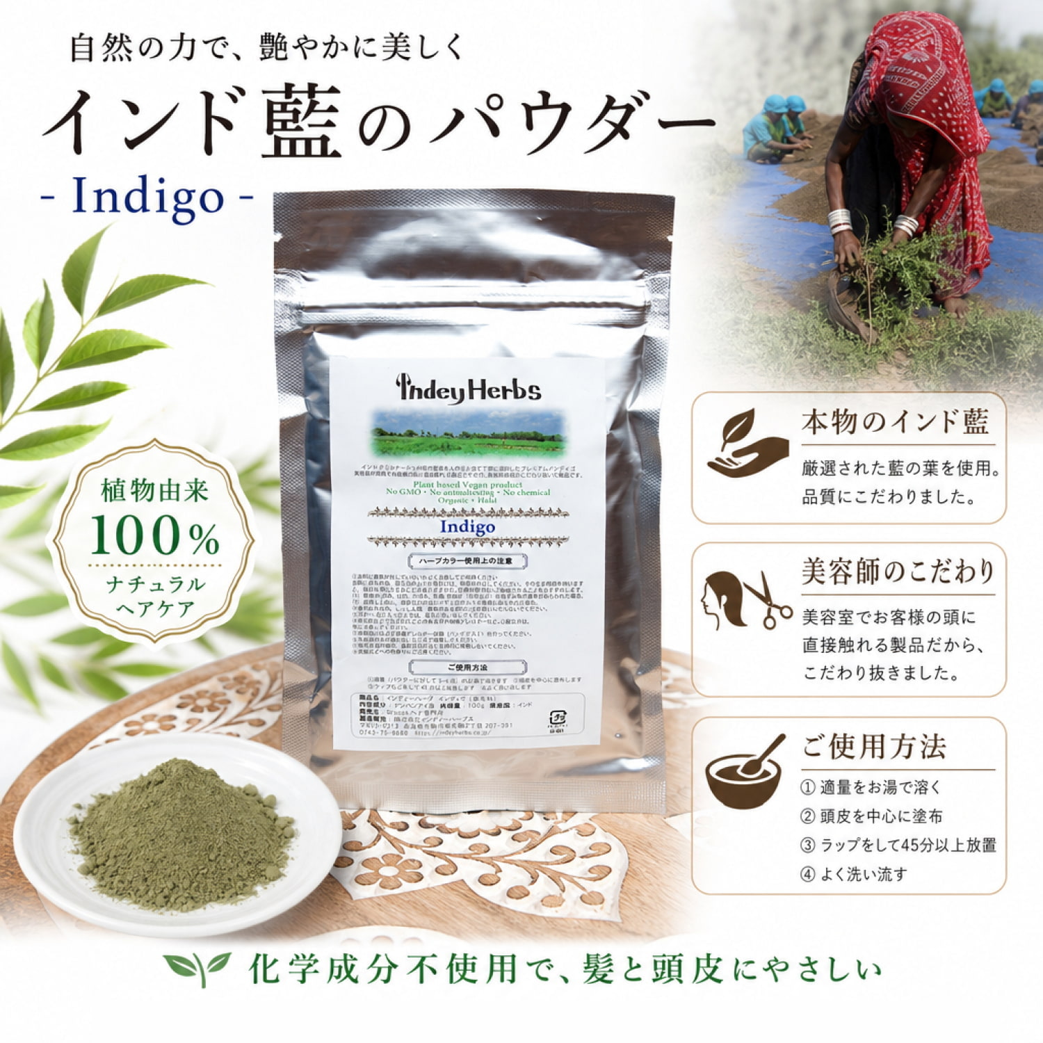 y kuma　インド藍　パウダー　1kg インド藍のパウダー - Indigo の通販 - TIRAKITA.COM