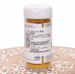 ヴァータ チュルナ - Vata Churna - サブ3