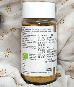 カパ チュルナ - Kapa Churna - サブ2