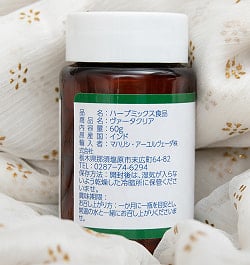 ヴァータ クリア - サブ2