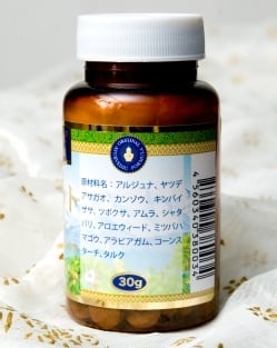 アムリット カラシ - Maharishi Amrit Kalash(30g MA 9005) - サブ3