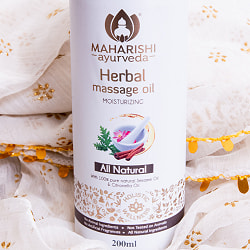ハーバル　マッサージオイル - Herbal Massage oil(200ml) - サブ2