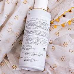 ハーバル　マッサージオイル - Herbal Massage oil(200ml) - サブ3