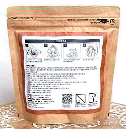 メヘンディ - Indy Herbsヘナパウダー - Sahara - モロカンヘナ - サブ2