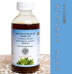 ＡＶＰ　ダンワンタラム　タイラム[Dhanwantharam Thailam 200ml]