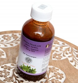 ＡＶＰ　ピンダ　タイラム[Pinda Thailam 200ml] - サブ2