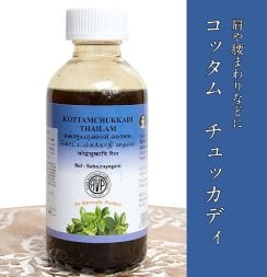 ＡＶＰ　コッタム　チュッカディ　タイラム[Kottamchukkadi Thailam 200ml](ID-COSME-209)