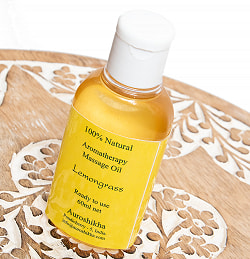 オウロシカ　マッサージ　イエロー - Auroshika Aromatherapy Massage Oil - Lemongrass 60ml - サブ3