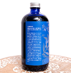 サハラ オーガニック アルガンオイル 500ml - サブ2