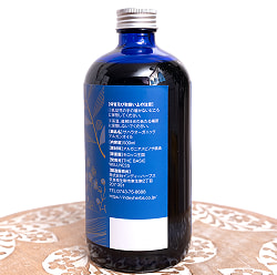 サハラ オーガニック アルガンオイル 500ml - サブ4