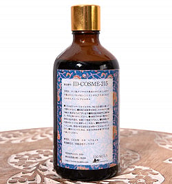 ケサ　ヘアオイル[Kesa Haircare Oil 100ml] - サブ3