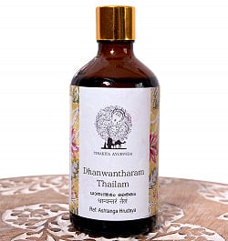 ダンワンタラム タイラム[Dhanwantharam Thailam 100ml](ID-COSME-218)