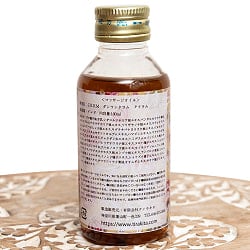 ダンワンタラム タイラム[Dhanwantharam Thailam 100ml] - サブ3